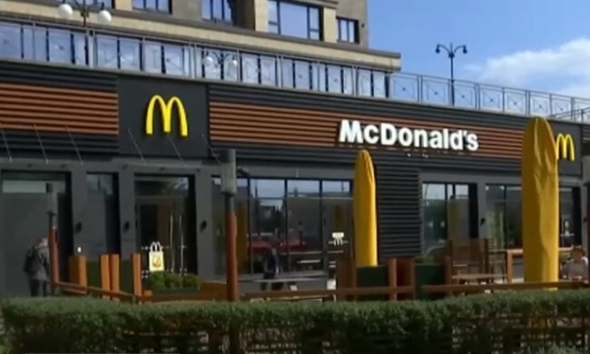 McDonald's открывается в Киеве: названа дата и адреси