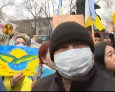 Кричат "Путину - капут!": Казахстан вышел на поддержку Украины