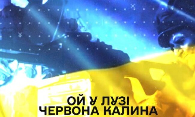 Просто шедевр: воин ВСУ сыграл на автомате ""Ой, у лузі червона калина". Видео