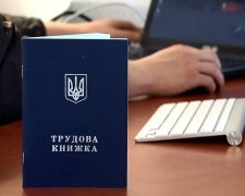 Скоро будет электронная трудовая книжка