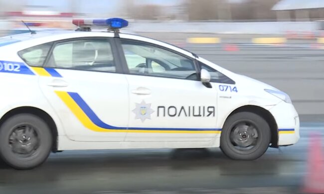 Поліція. Скріншот з відео на Youtube