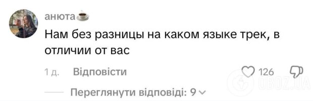 Комментарии под видео Кажанны