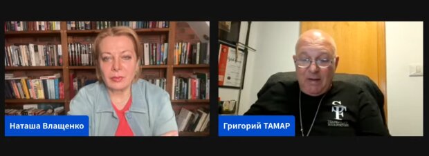 Григорий Тамар и Наталья Влащенко