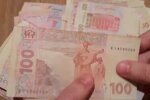 Деньги, выплаты