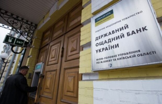 Ощабанк попередив українців щодо банківських карток