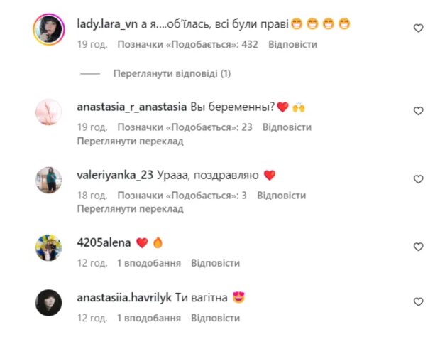 Комментрии украинцев