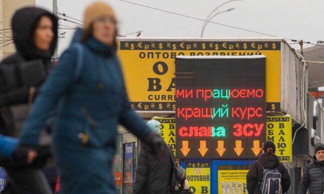 Курс доллара, фото: youtube.com