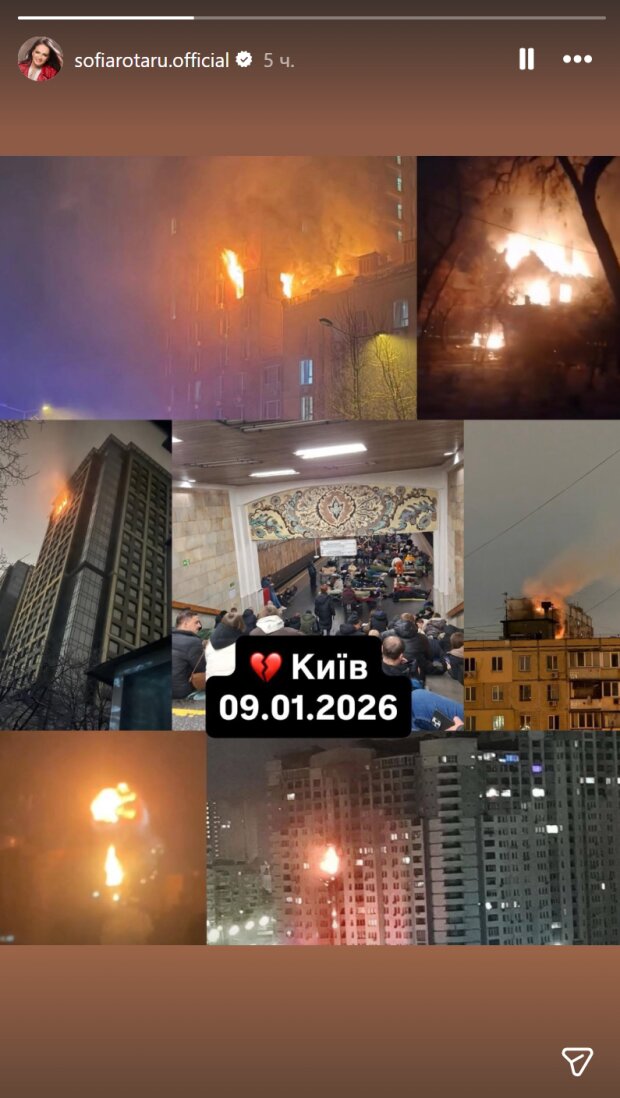 Сториз Софії Ротару