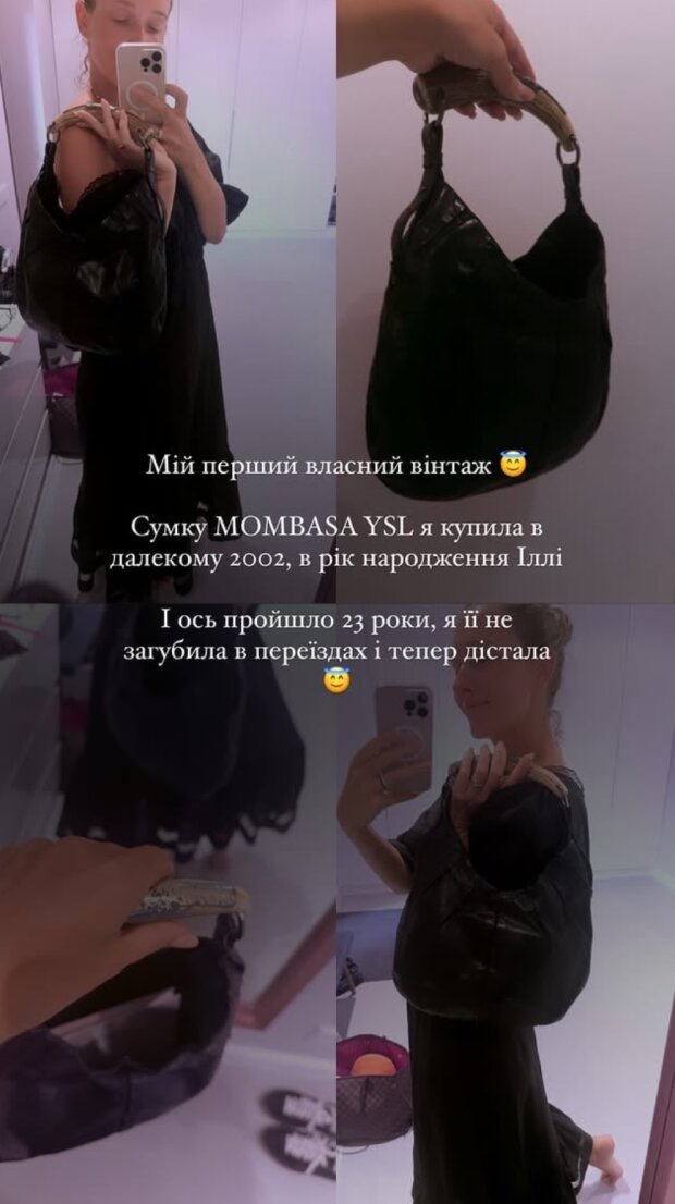 Сториз Кати Осадчей