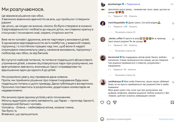 Публікація Олени Тополі