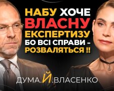 Корупція тільки збільшилася: Сергій Власенко підбив підсумки 10 років роботи проплаченої антикорупційної системи