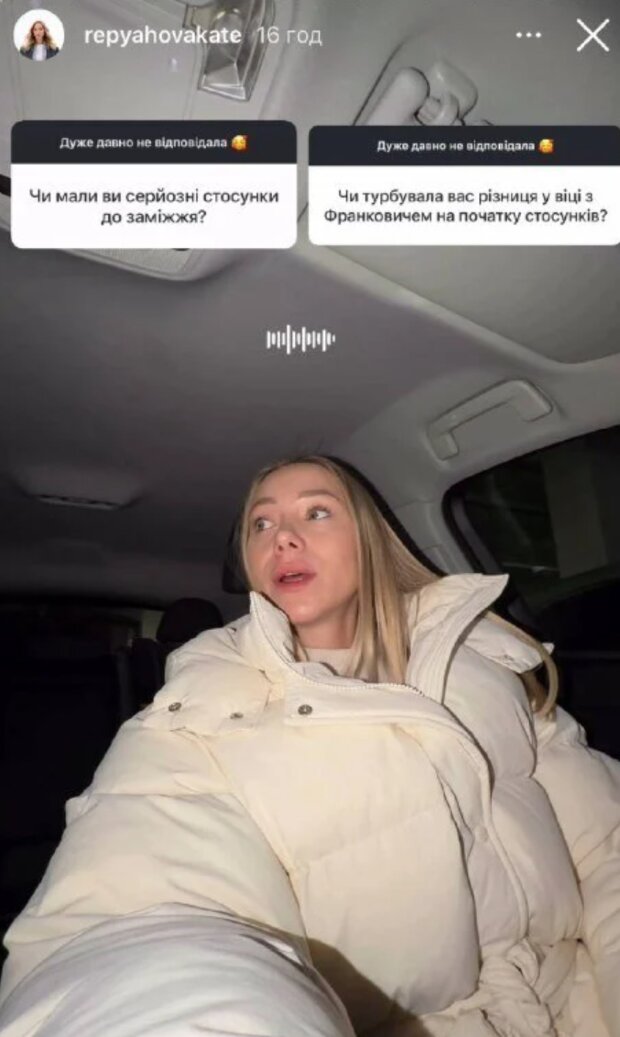 Сториз Каті Репяхової