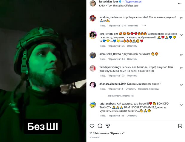 Публикация Игоря Ласточкина, кадр с видео