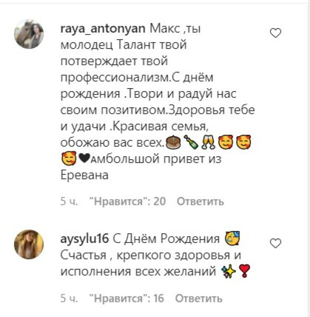 Комментарии. Фото: скриншот instagram