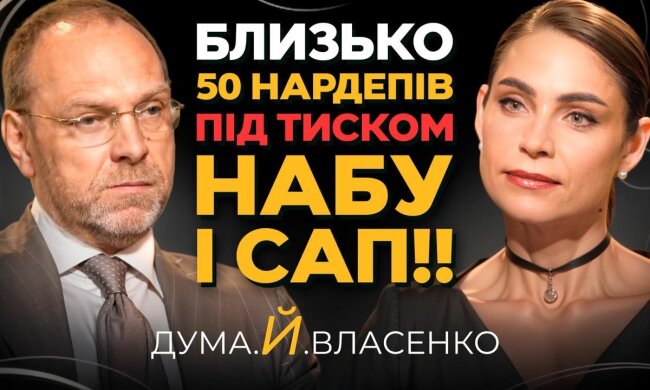 Екосистема корупції під прикриттям реформ: як в Україні створили неофіційну паралельну державу