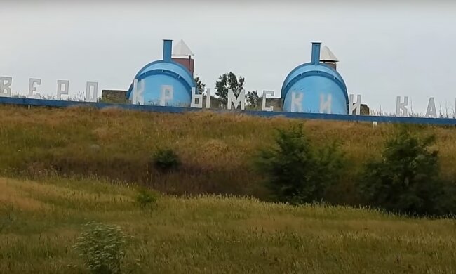 Води в Криму не буде: Україна завершує будівництво найпотужнішої дамби