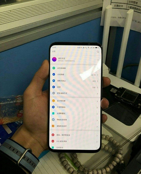 Meizu