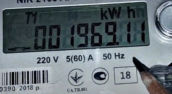 Лічильник електроенергії. Фото: скріншот YouTube-відео.