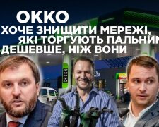 Отрабатывает заказ ОККО: СМИ выяснили, за чьи деньги Куюн «кошмарит» бюджетные АЗС