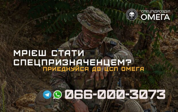 Фонд "Омега-Дім" оголосив збір 5 мільйонів гривень для водолазів ЦСП "Омега"