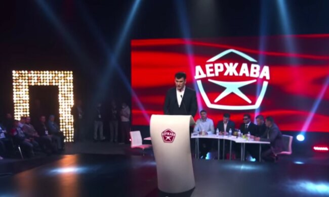 Партія «Держава» жорстко виступила проти фінансування «п'ятої колони»: заява