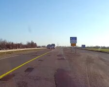Трасса