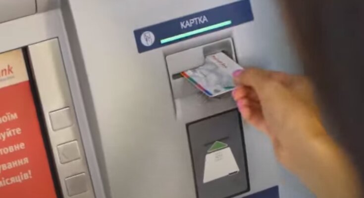 Карта банку: скрін з відео