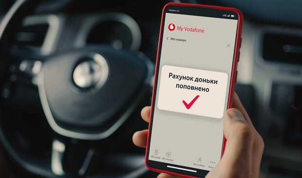 Vodafone попередив українців щодо поповнення рахунку: є важливі нововведення