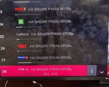 Почалося: Російські ТВ-канали зламані. Людям показали всю правду щодо вторгнення в Україну