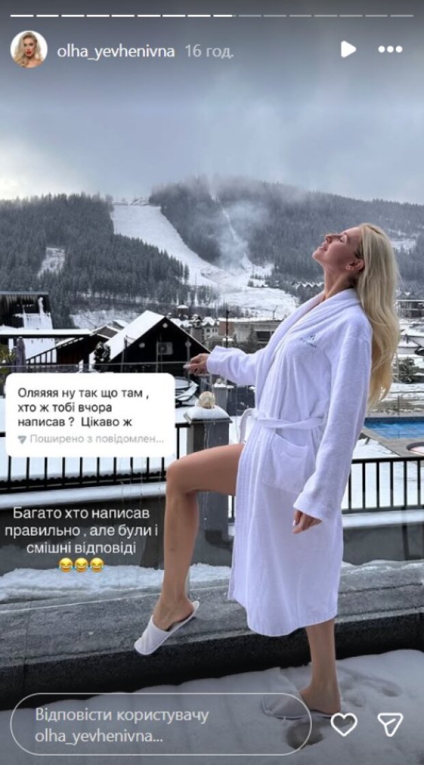 Скрін публікації Ольги Дзундзи