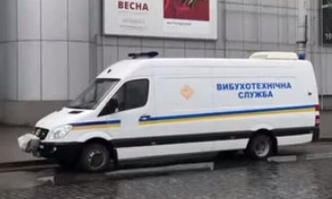 Мінування в Києві. Фото: скріншот YouTube-відео