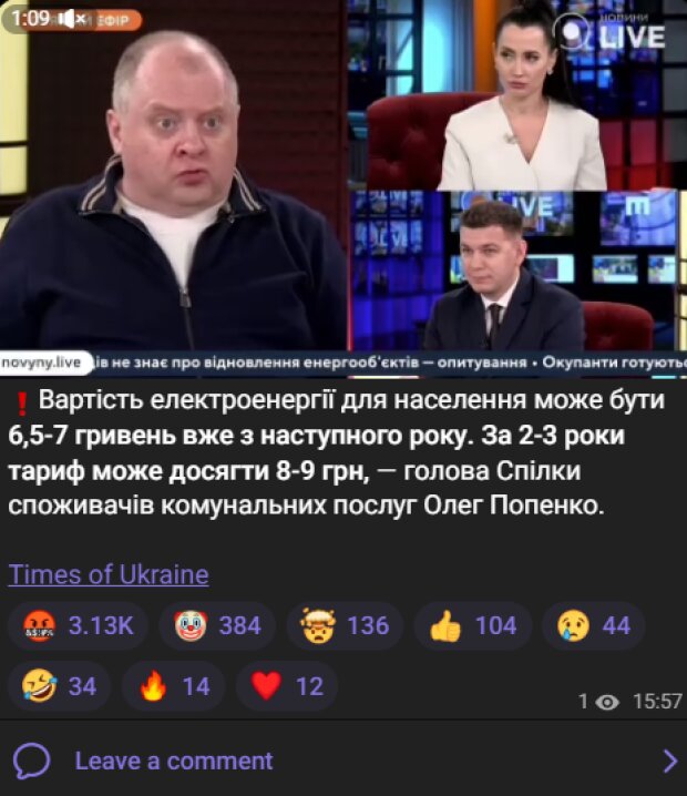 Скрин публикации