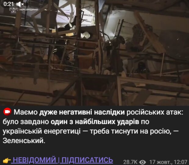 Масовые отключения света в Украине