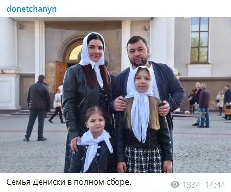 Пушилин с семьей. Фото: Telegram-канал donetchanyn