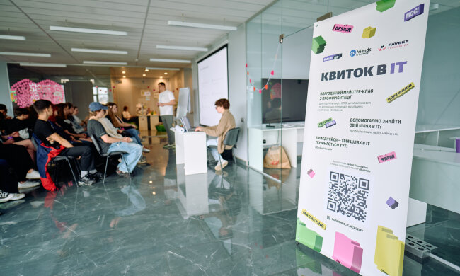 Фонд Favbet Foundation помогает молодежи делать первые шаги в IT: прошёл мастер-класс «Билет в IT»
