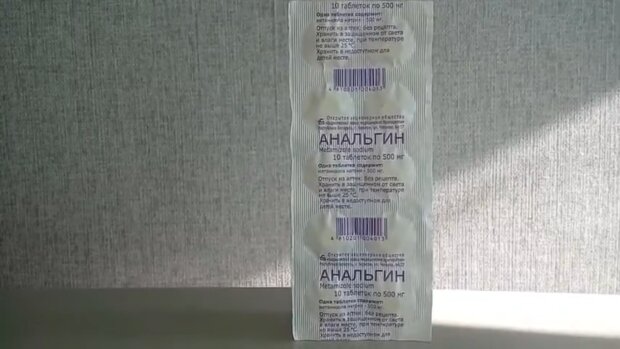 В Украине исчезнет реклама лекарств. Людей уже предупредили
