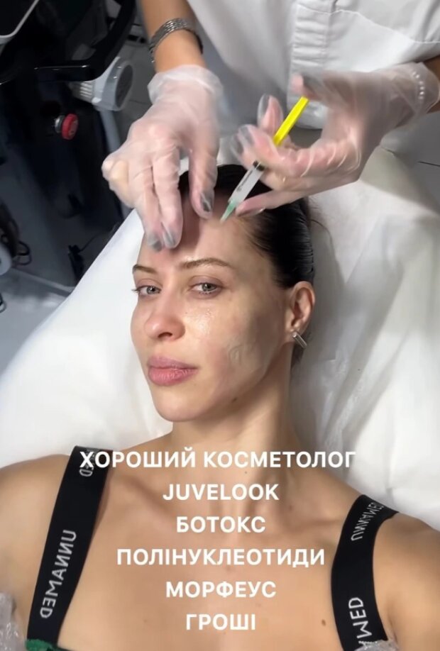 Скрин публикации Виктории Меремухи