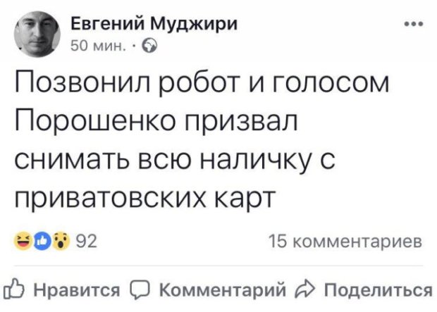 Порошенко