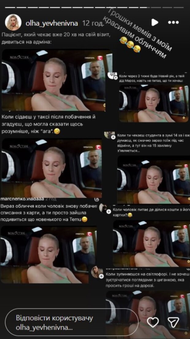 Скрін публікації Ольги Дзундзи