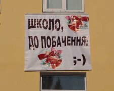 Когда в школах Киева прозвучит последний звонок: названы две даты