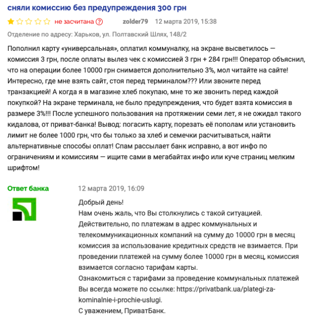 ПБ