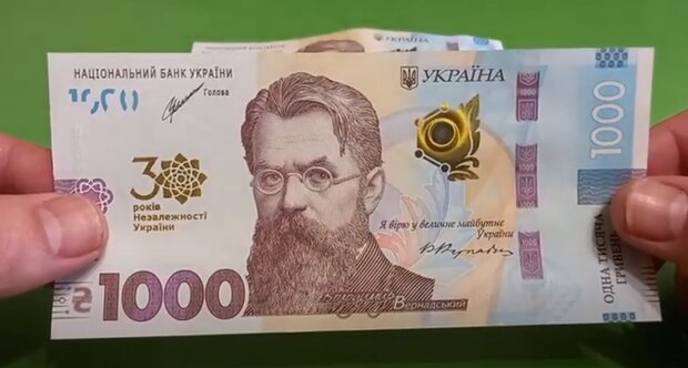 Дуже непогана надбавка: хто з українських пенсіонерів отримає майже на 3 тисячі більше