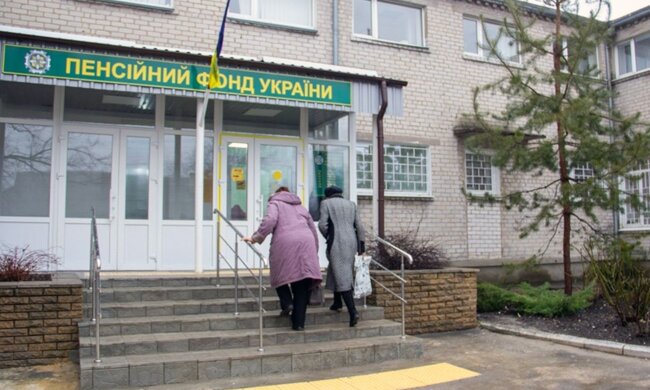Пощастить не кожному: хто зможе вийти на пенсію за віком 2024 року