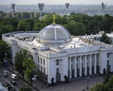 Верховная Рада