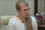 Юлия Тимошенко. Фото: скриншот YouTube-видео