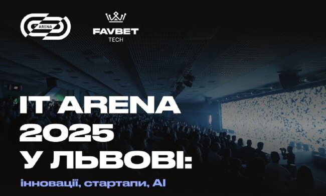 Favbet Tech підтримує головну технологічну подію року IT Arena 2025 у Львові: чого очікувати від заходу?