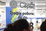 Українцям за кордоном перестануть видавати паспорти: що стало відомо