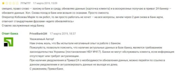 ПБ