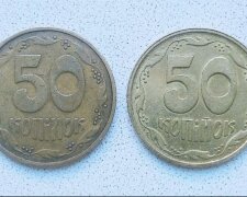 50 копійок