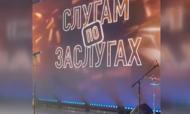 Це не для преси. У мережі сплили кадри з нічного відпочинку "Слуг народу"
